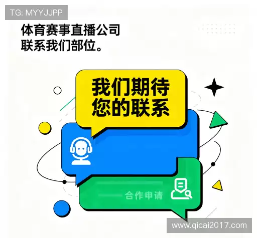 加入九游会APP下载